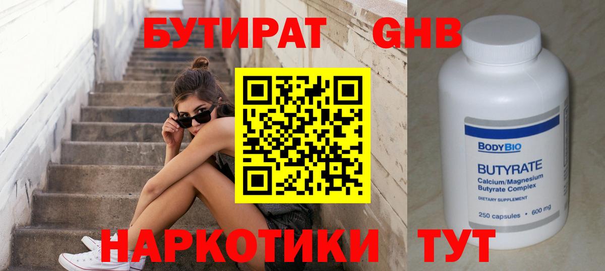 COCAIN  MDMA  Конопля  Вход с VPN  Меф   Вичуга  Канабис  ГАШИШ 