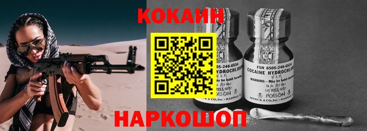 COCAIN 98% Вичуга