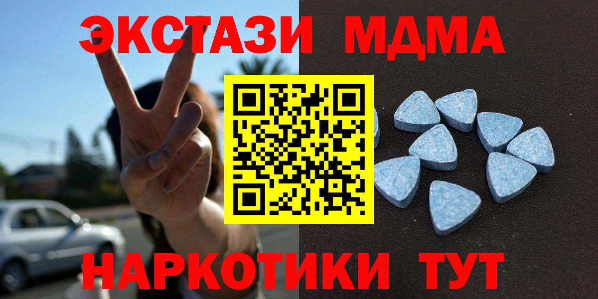 Вичуга  Экстази VHQ  Экстази таблы  ЭКСТАЗИ  Вход с VPN 
