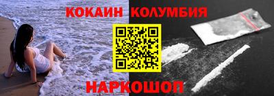 марки nbome Владикавказ