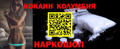 марки nbome Вязьма