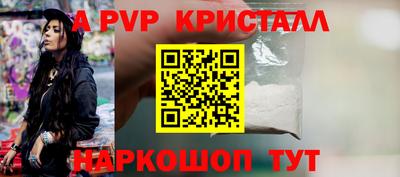 сатива Владивосток