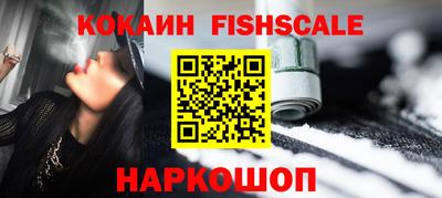 марки nbome Владикавказ