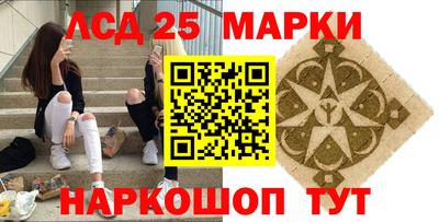 марки nbome Владикавказ