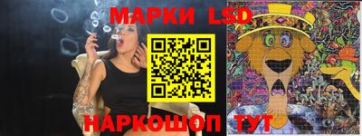 марки nbome Владикавказ