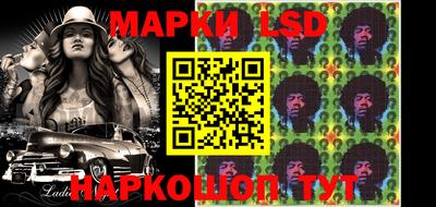 марки nbome Вязьма