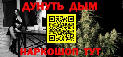 марки nbome Вязьма