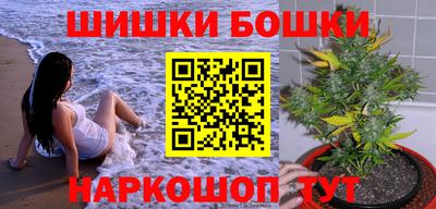 сатива Владивосток