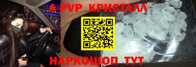 спайс Владимир