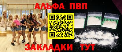 марки nbome Владикавказ