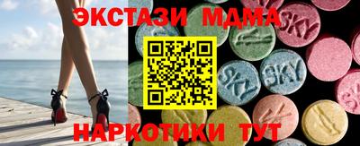марки nbome Владикавказ