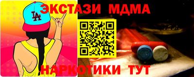 марки nbome Владикавказ