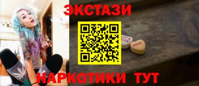 сатива Владивосток