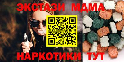 сатива Владивосток