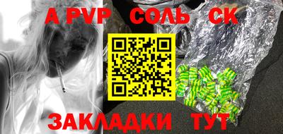 марки nbome Владикавказ