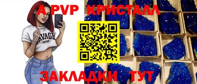 сатива Владивосток