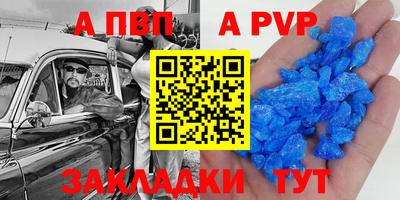марки nbome Владикавказ