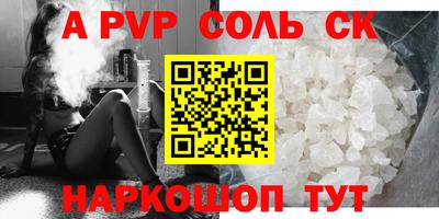 мет Вышний Волочёк