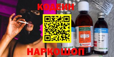 марки nbome Вязьма