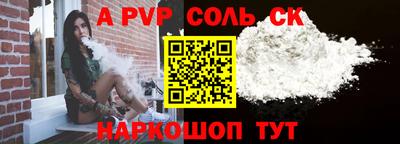 сатива Владивосток