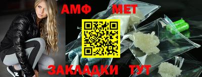сатива Владивосток