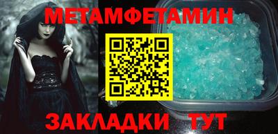 сатива Владивосток