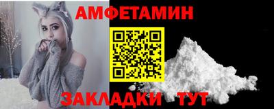 спайс Владимир