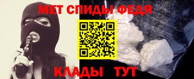 марки nbome Вязьма