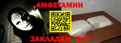 сатива Владивосток