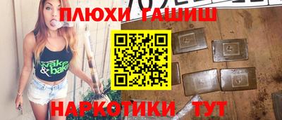 мет Вышний Волочёк
