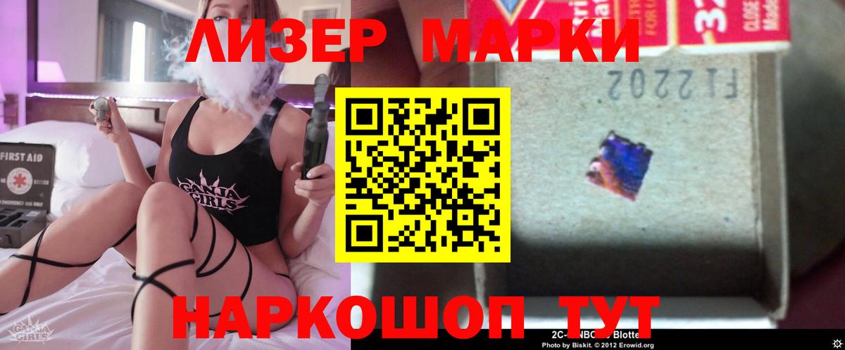 Лсд 25 экстази ecstasy  Лсд 25 экстази кислота  LSD-25 экстази  Вичуга  Вход с VPN 