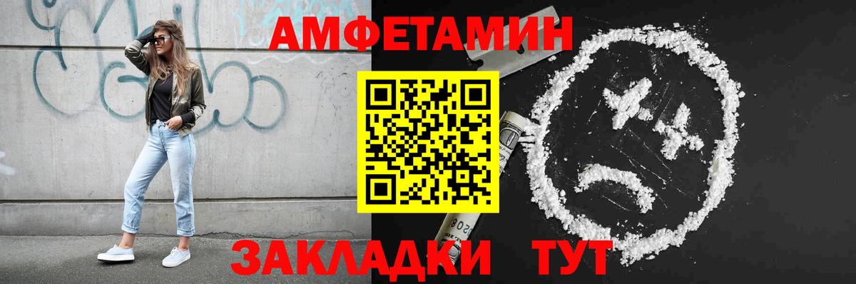 Метамфетамин витя Вичуга