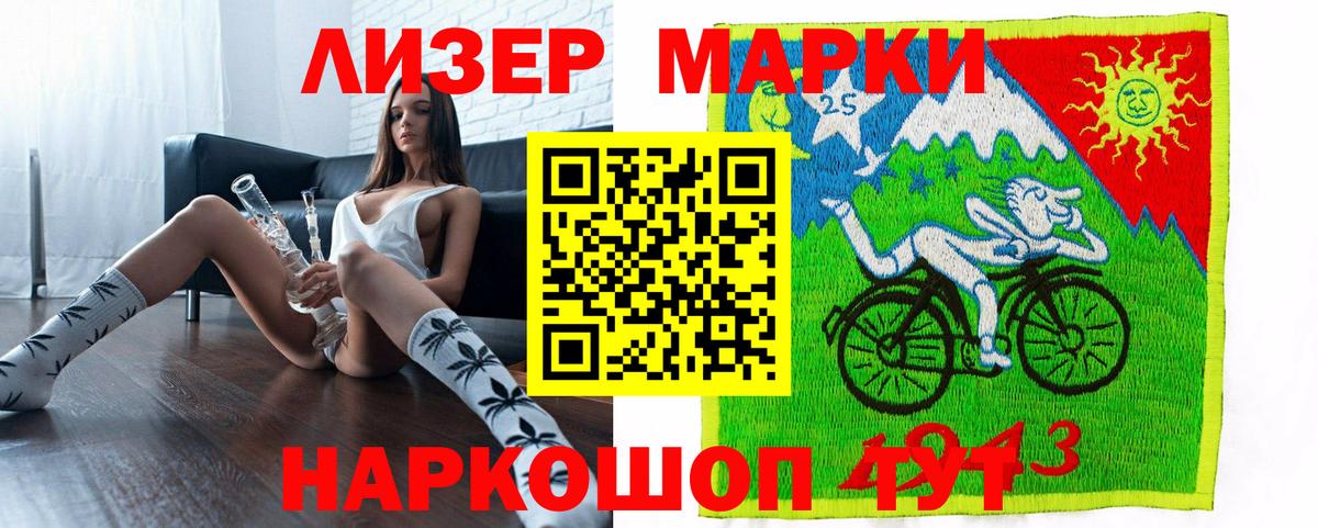 Вичуга  Марки 25I-NBOMe  Вход с VPN  Марки NBOMe 1,5мг  Марки NBOMe 1,5мг 