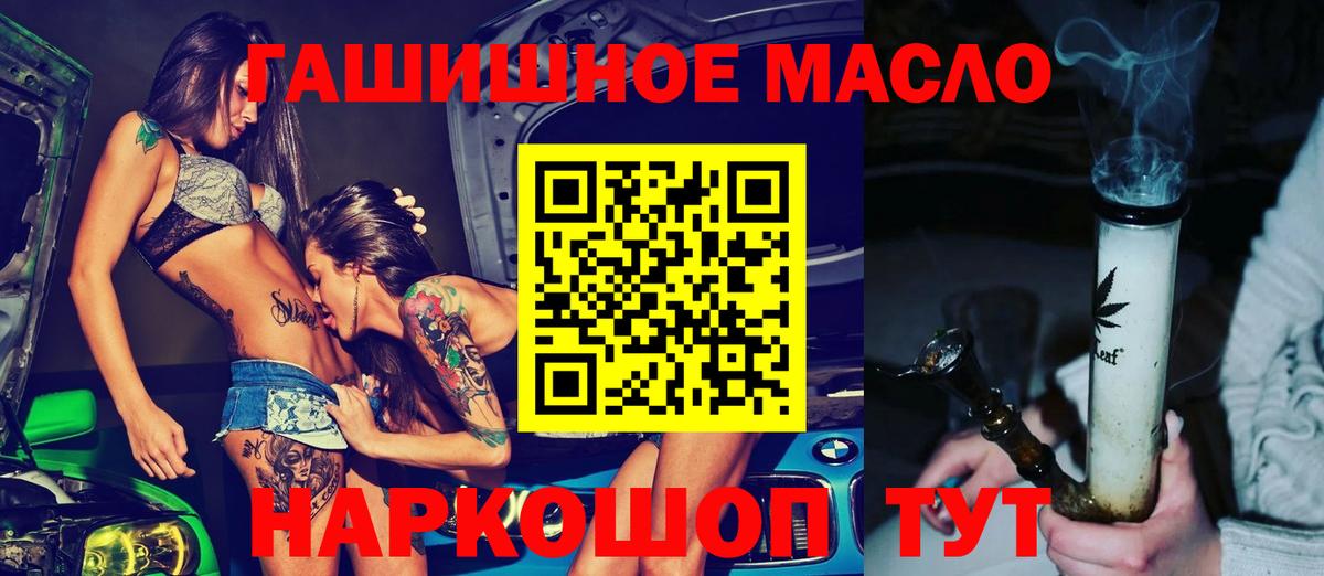 сколько стоит  ТГК концентрат  Вход с VPN  Вичуга 