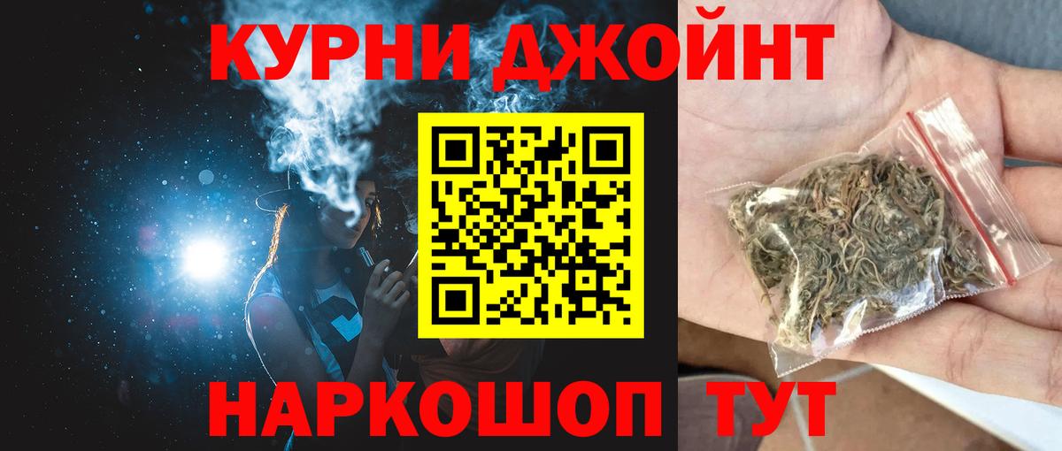 Каннабис семена Вичуга