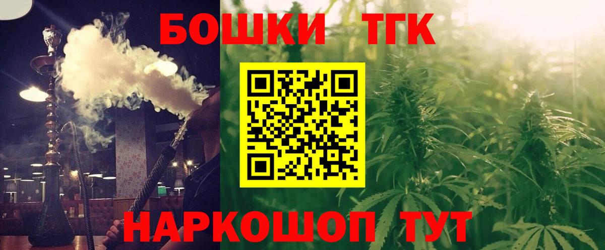 МАРИХУАНА план  Вход с VPN  Канабис LSD WEED  Вичуга  Марихуана гибрид 